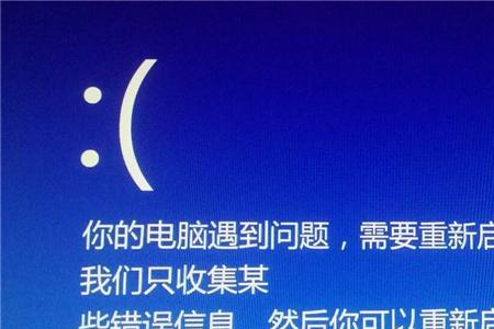 电脑提示你的语言环境不支持