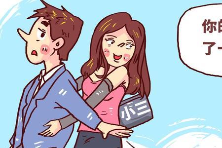 婚内出轨需要承担什么赔偿