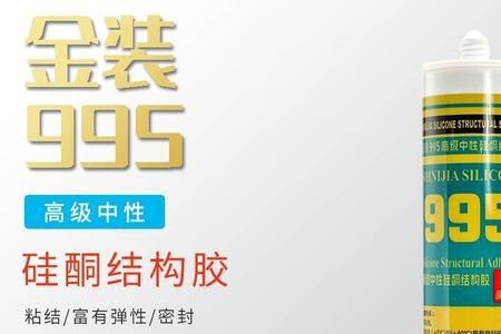 使你佳玻璃胶多久可以凝固
