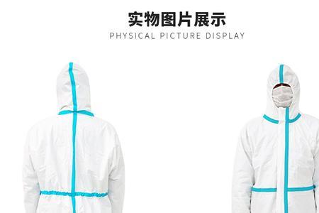 防护服底下穿什么合适