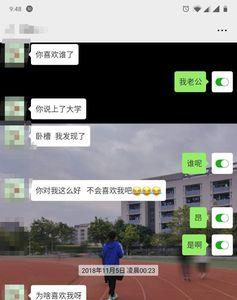 男人说亲近是什么意思