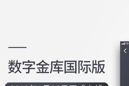 发版和上线区别