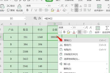 excel怎么根据另一单元格颜色变色
