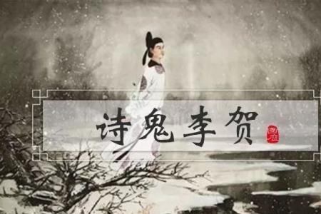 唐朝诗人李坤代表作有哪些