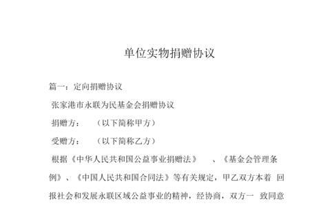 合同的基本精神