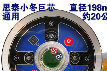 麻将机骰子转动很慢