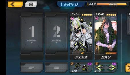海魔女小白暗器队阵容搭配