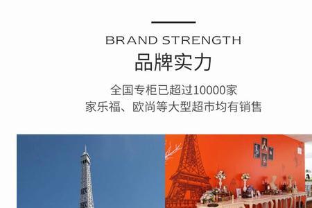 claudegalien是杂牌吗