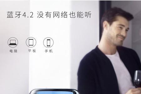 哈曼卡顿蓝牙怎么重置