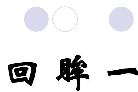 你猜我画的游戏意义