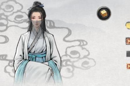 鬼谷八荒能结几次婚