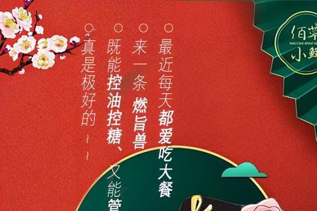 轻膳颜柑橘固体饮料怎么样