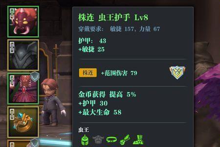 2022魔渊之刃单刷最好的职业