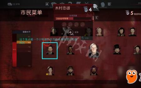 vampyr技能搭配