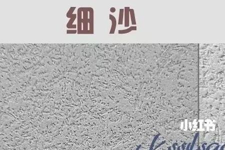 艺术漆雅晶石与金钻彩哪个好