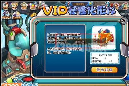4399卡布西游为什么不更新了