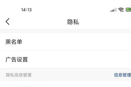 头条直播怎么找到关注的主播