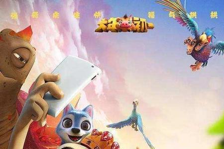 跟熊出没很相近的动物