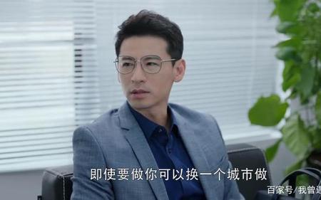 刘曼玉和王俊逸结局