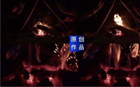 火堆燃烧属于什么变化