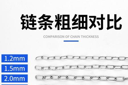 铁链子一般是什么材料