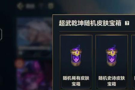 超武乾坤抽奖什么时候结束