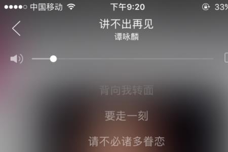 最想念的某人歌词