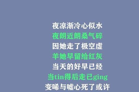 不去想对不对粤语歌词