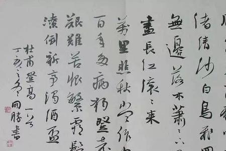 繁开头的诗句