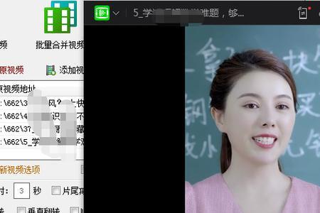 怎么把竖屏录像变成横屏