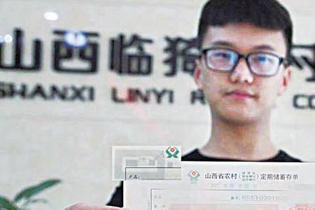邮局协议存款有风险吗