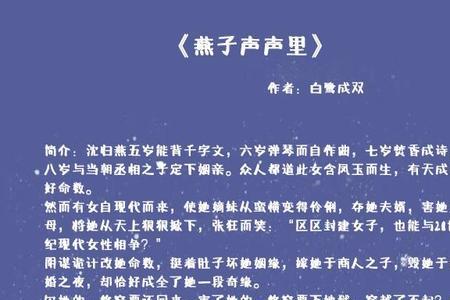 男主叫容钦女主重生的小说