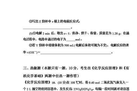死灰复燃为什么不是吸热反应