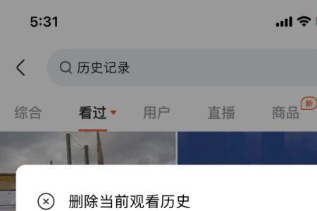 为什么快手显示20分钟内在线