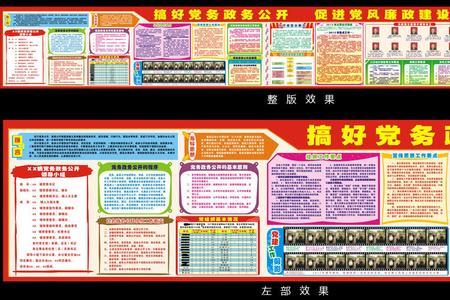 什么是实施公开