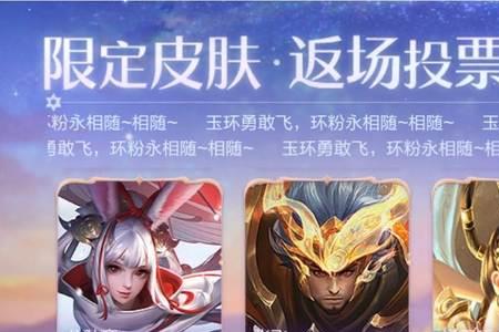 王者荣耀月桂币商店咋没了