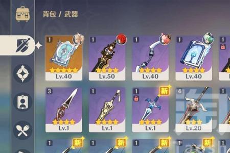 原神冒险家等级怎么进到10