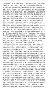 点点红心下句