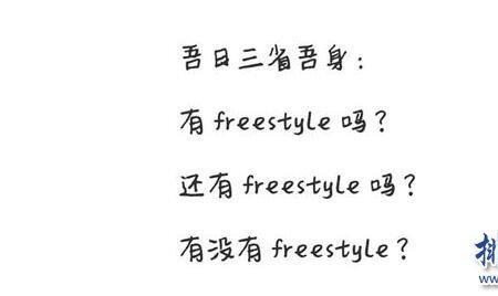 不附是什么意思