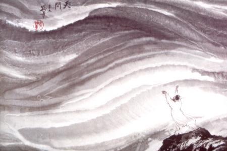 庄子天问原文译文