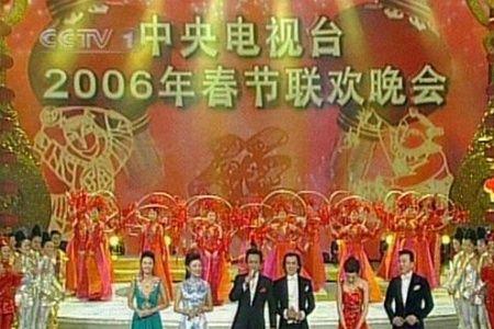 08年春晚的主持人有哪些