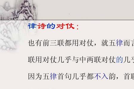 荷花问月对仗词