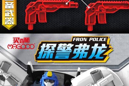 咖宝车神动画片介绍和感受