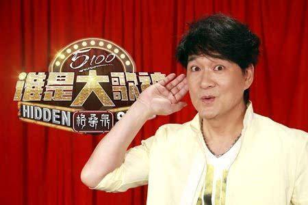 谁是大歌神类似的综艺节目
