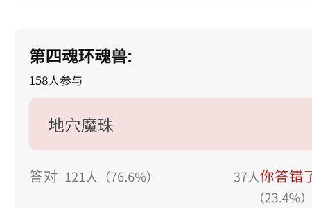 唐三大战九叔谁能赢