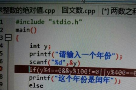 c语言m到n之间能被3整除数之和