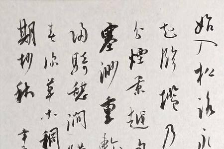 苏州书法家排名前20位