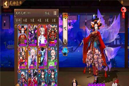 阴阳师怎么分享式神给别人看
