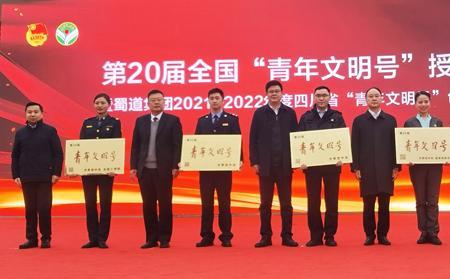 青年文明号星级评定是什么意思