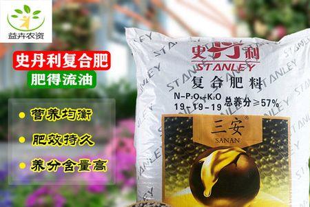史丹利三安肥得流油可以养花吗